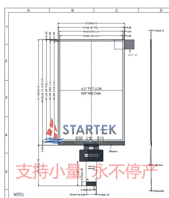 尺寸图.jpg