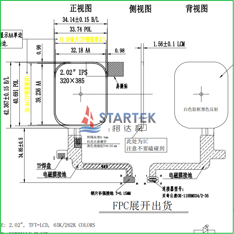 DS图纸.jpg