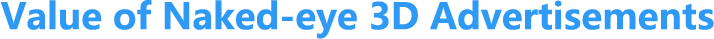 1782206029940625.png Value of Naked-eye 3D Advertisements.png